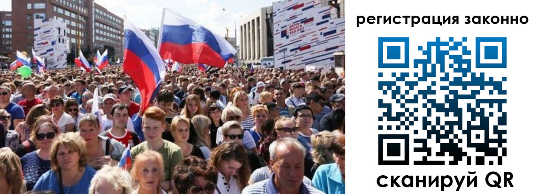 временная прописка в Перми