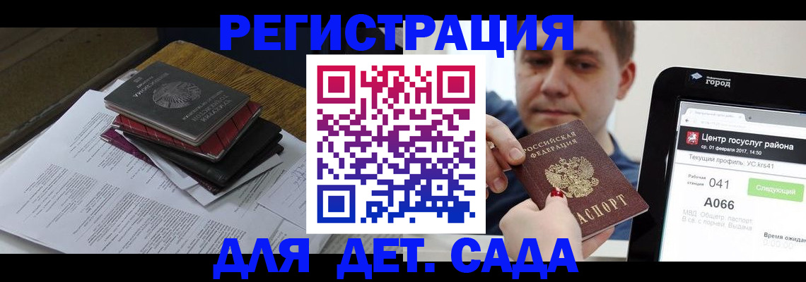 прописка от собственника в Перми